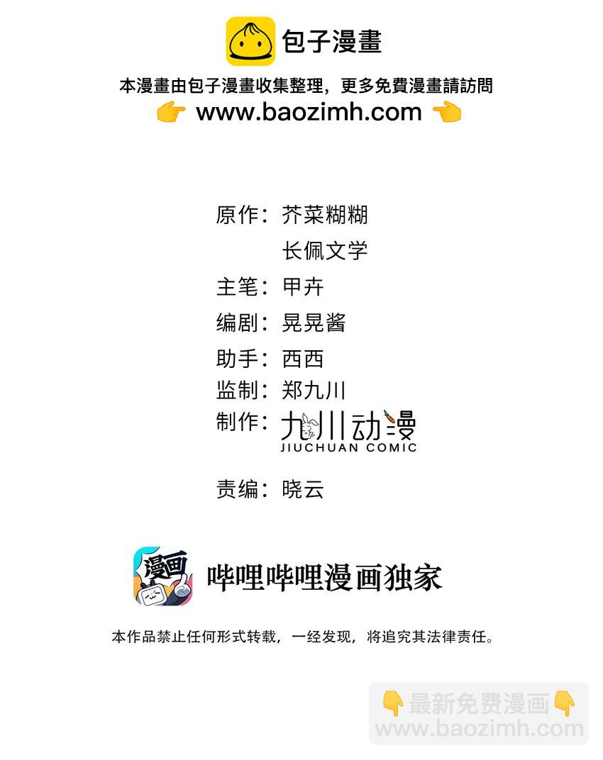 第68话 爸爸-第69话