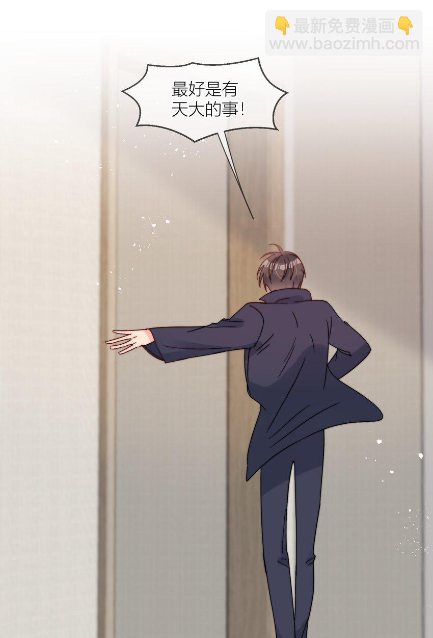 第68话 爸爸-第69话