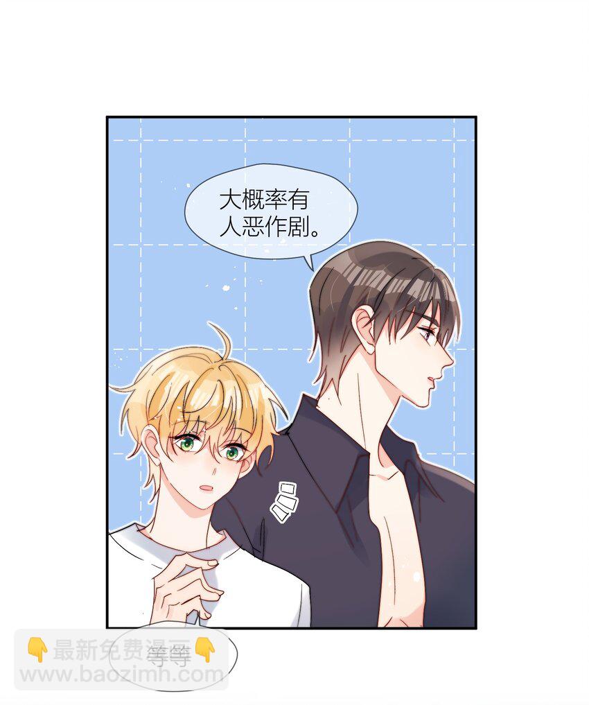 第68话 爸爸-第69话