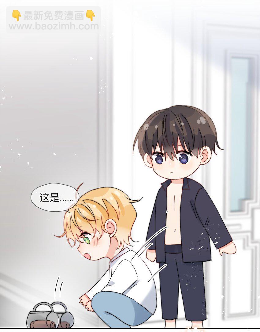 第68话 爸爸-第69话