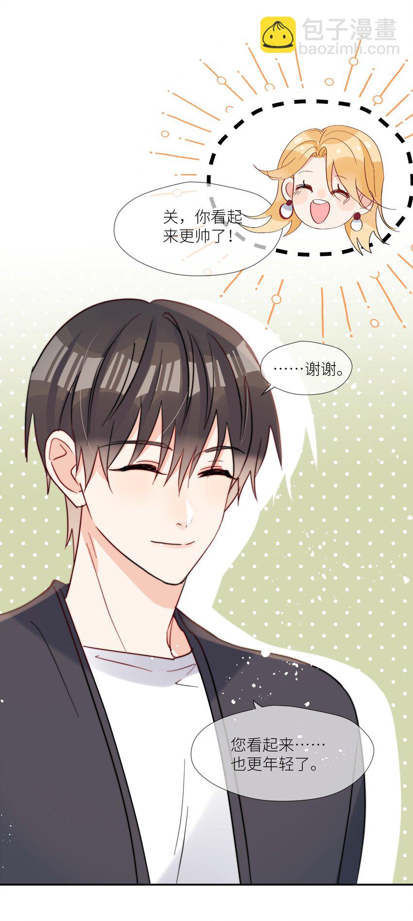 第68话 爸爸-第69话