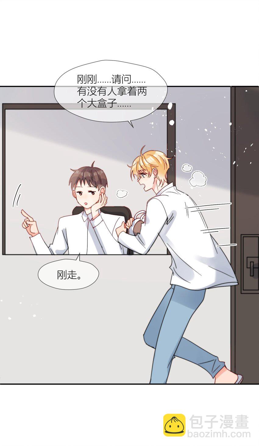 第68话 爸爸-第69话