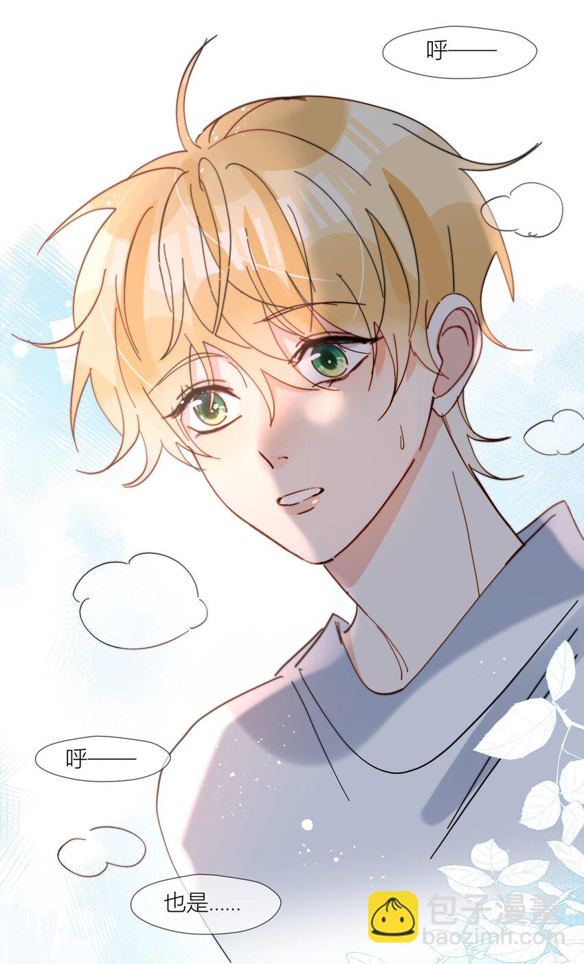 第68话 爸爸-第69话