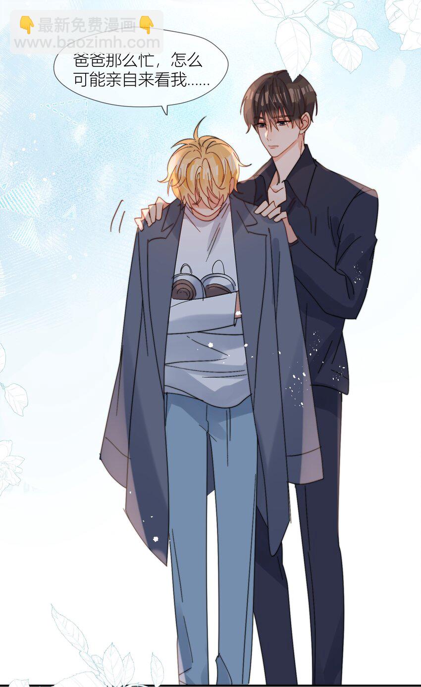 第68话 爸爸-第69话