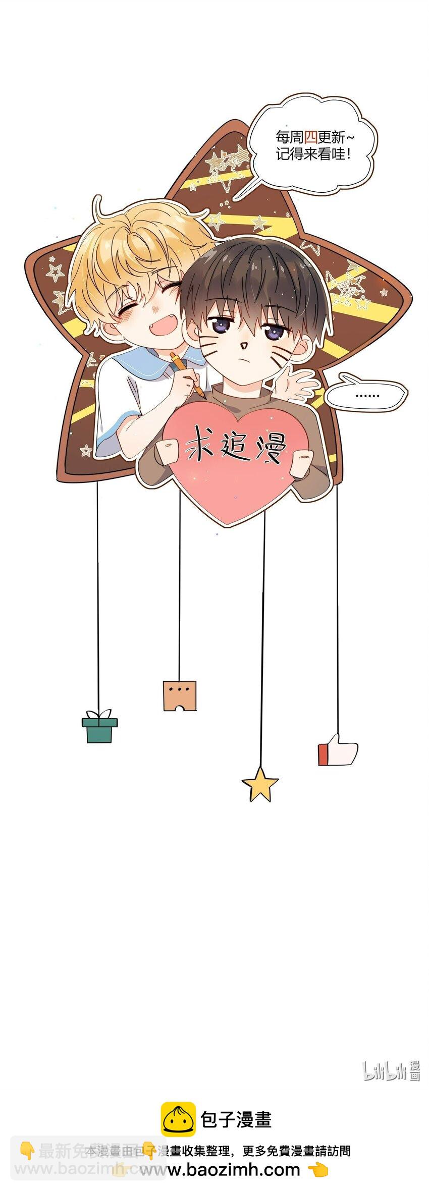 第68话 爸爸-第69话