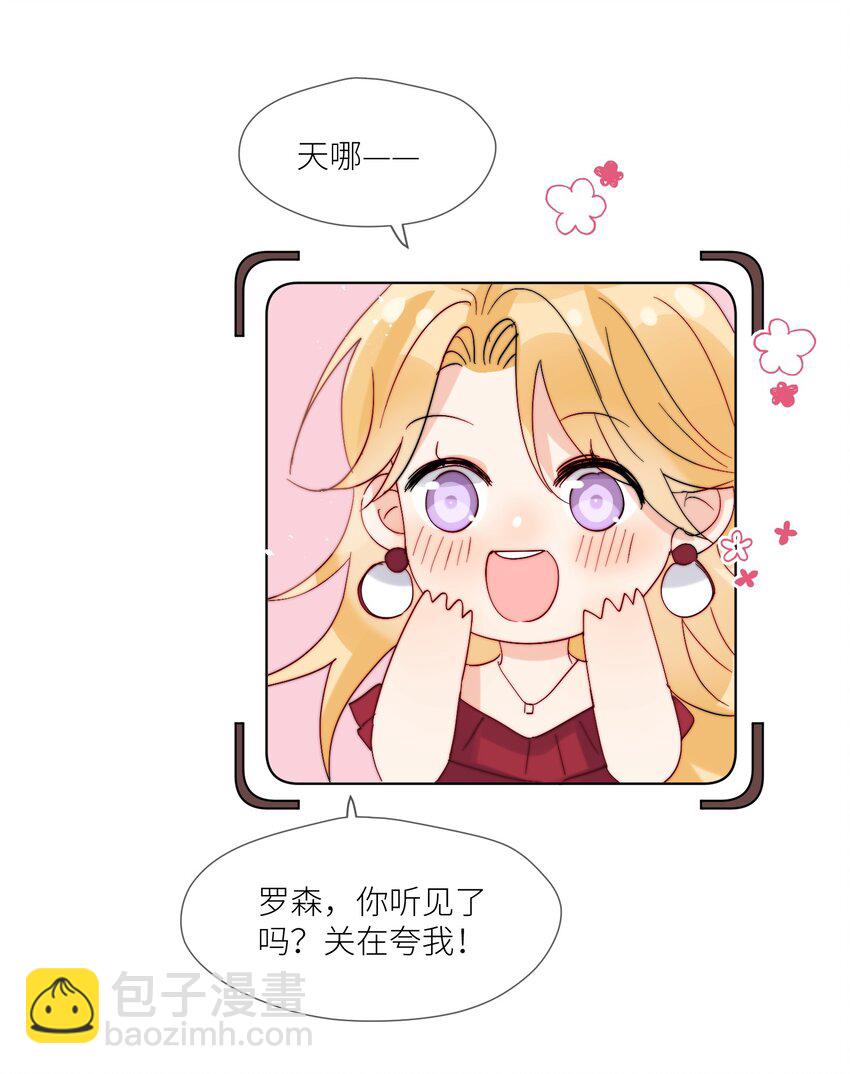 第68话 爸爸-第69话