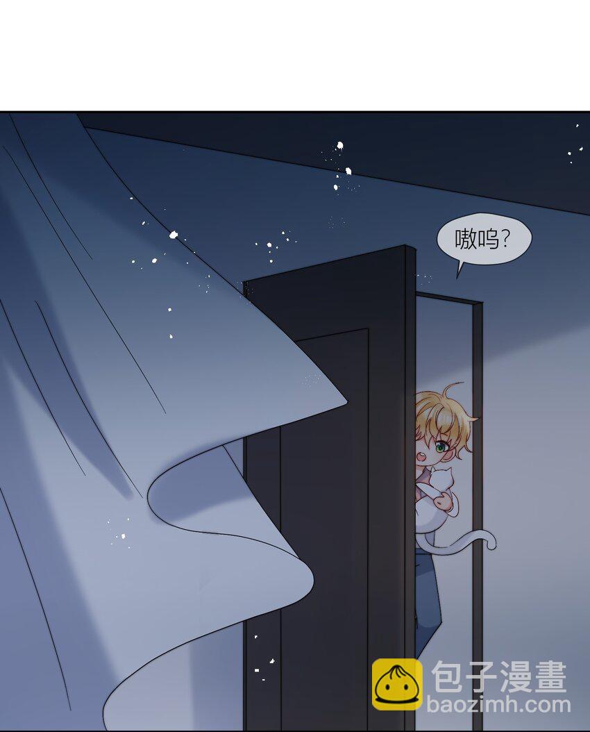 第70话 我愿意-第71话