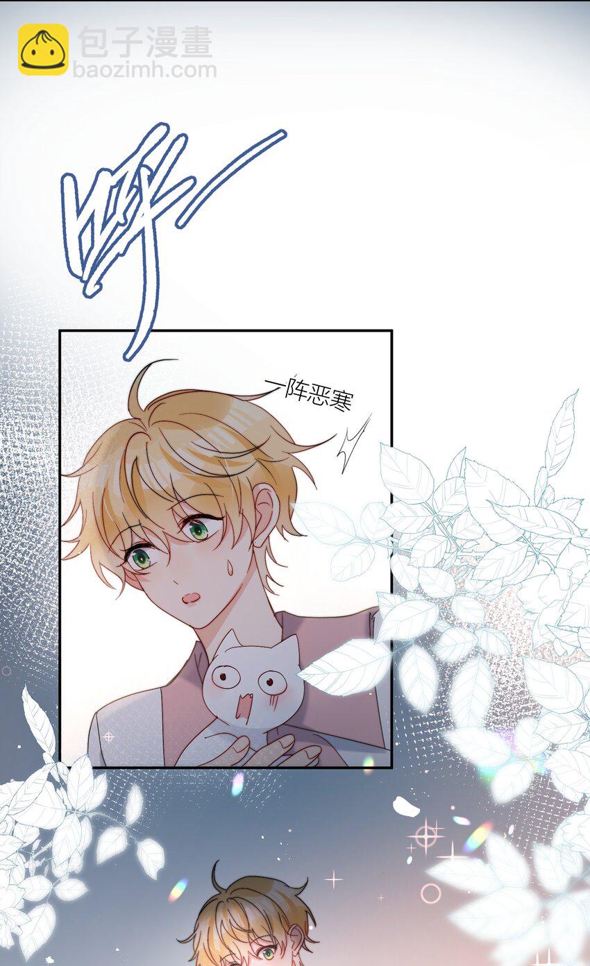 第70话 我愿意-第71话