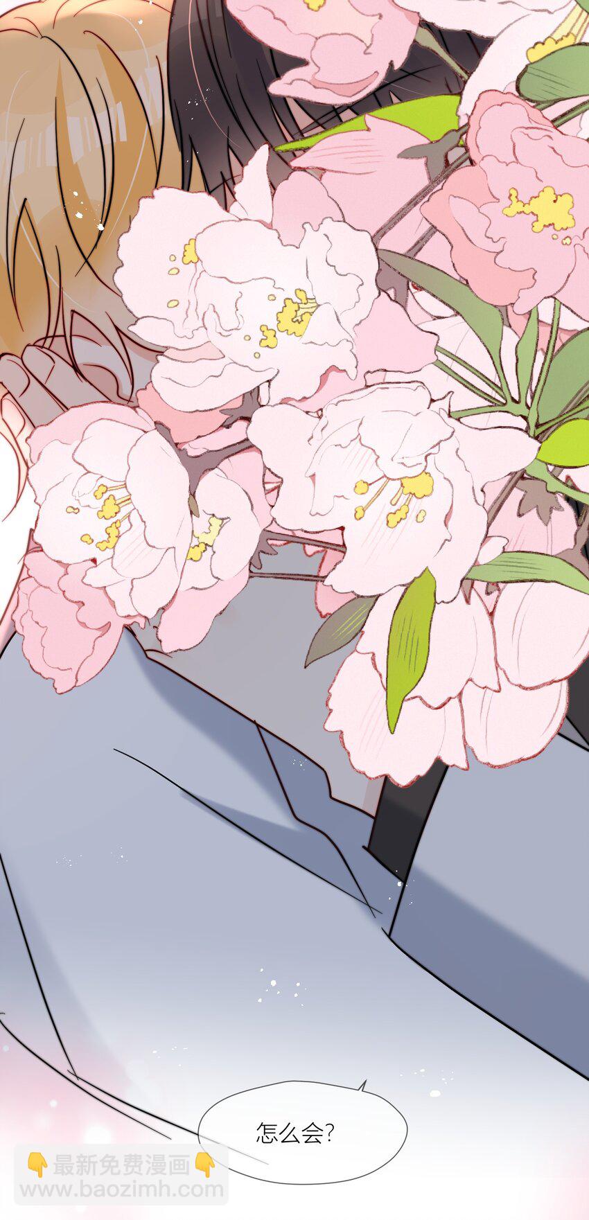 第70话 我愿意-第71话