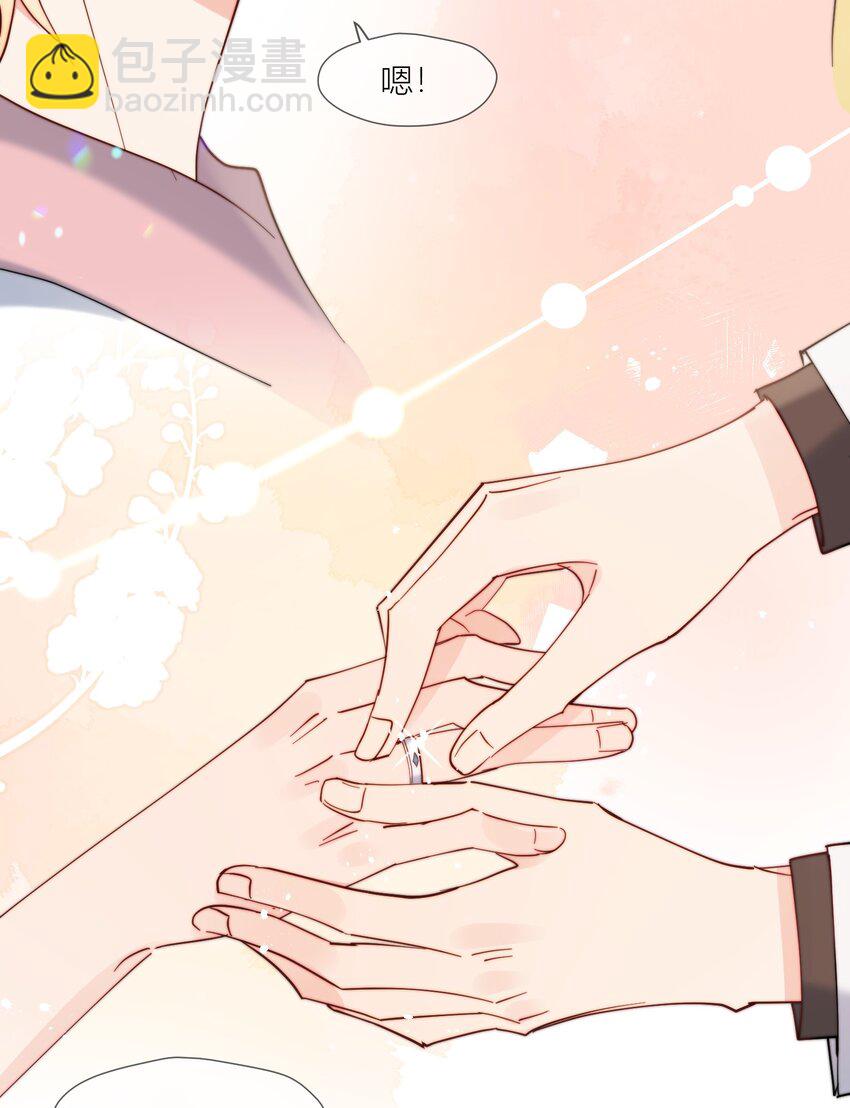 第70话 我愿意-第71话