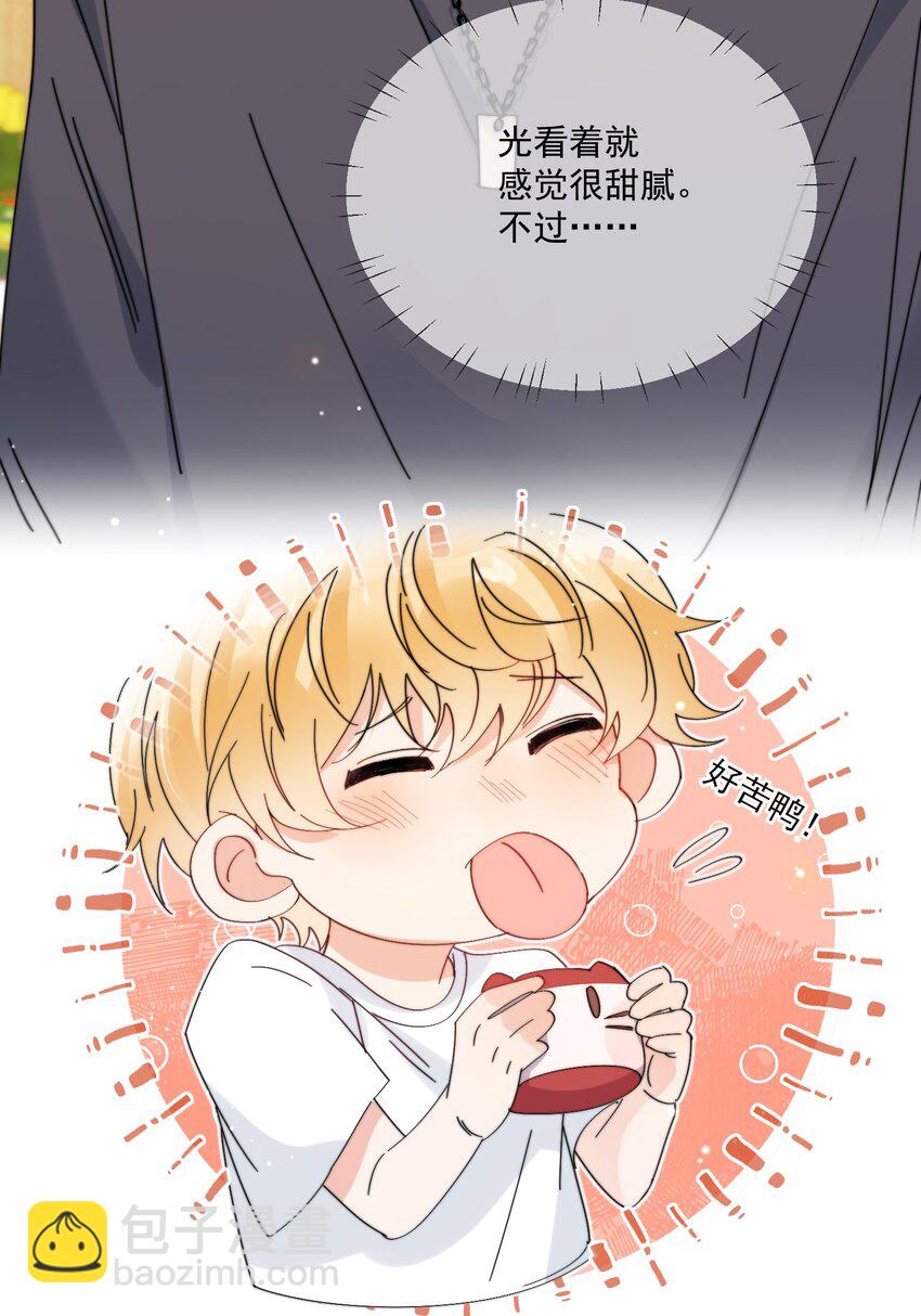 第8话 确实招人怜-第9话