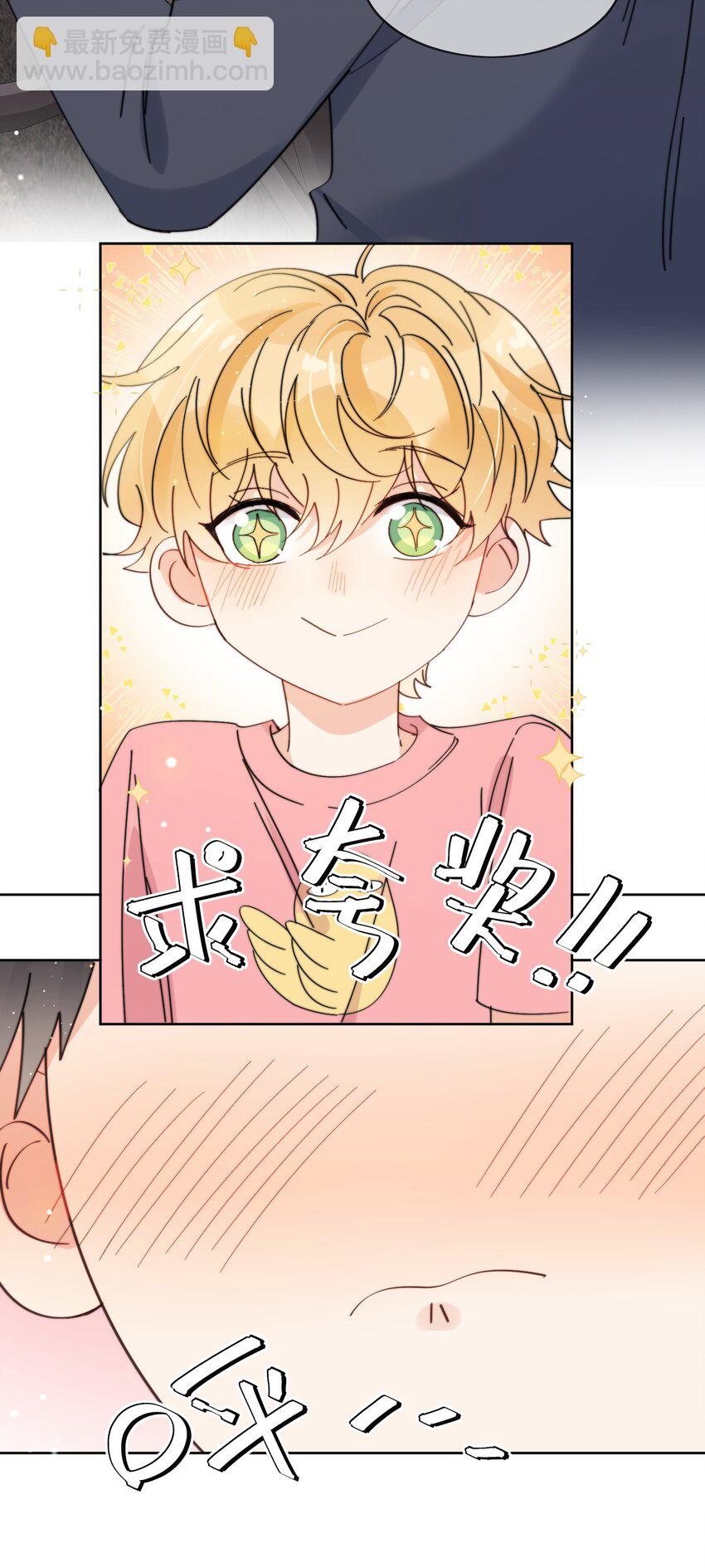 第8话 确实招人怜-第9话