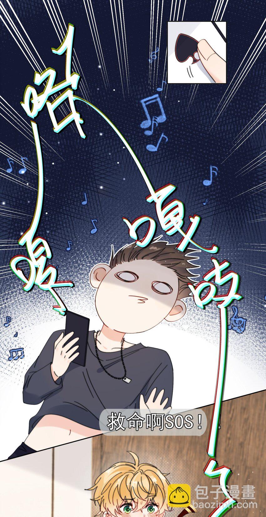 第8话 确实招人怜-第9话