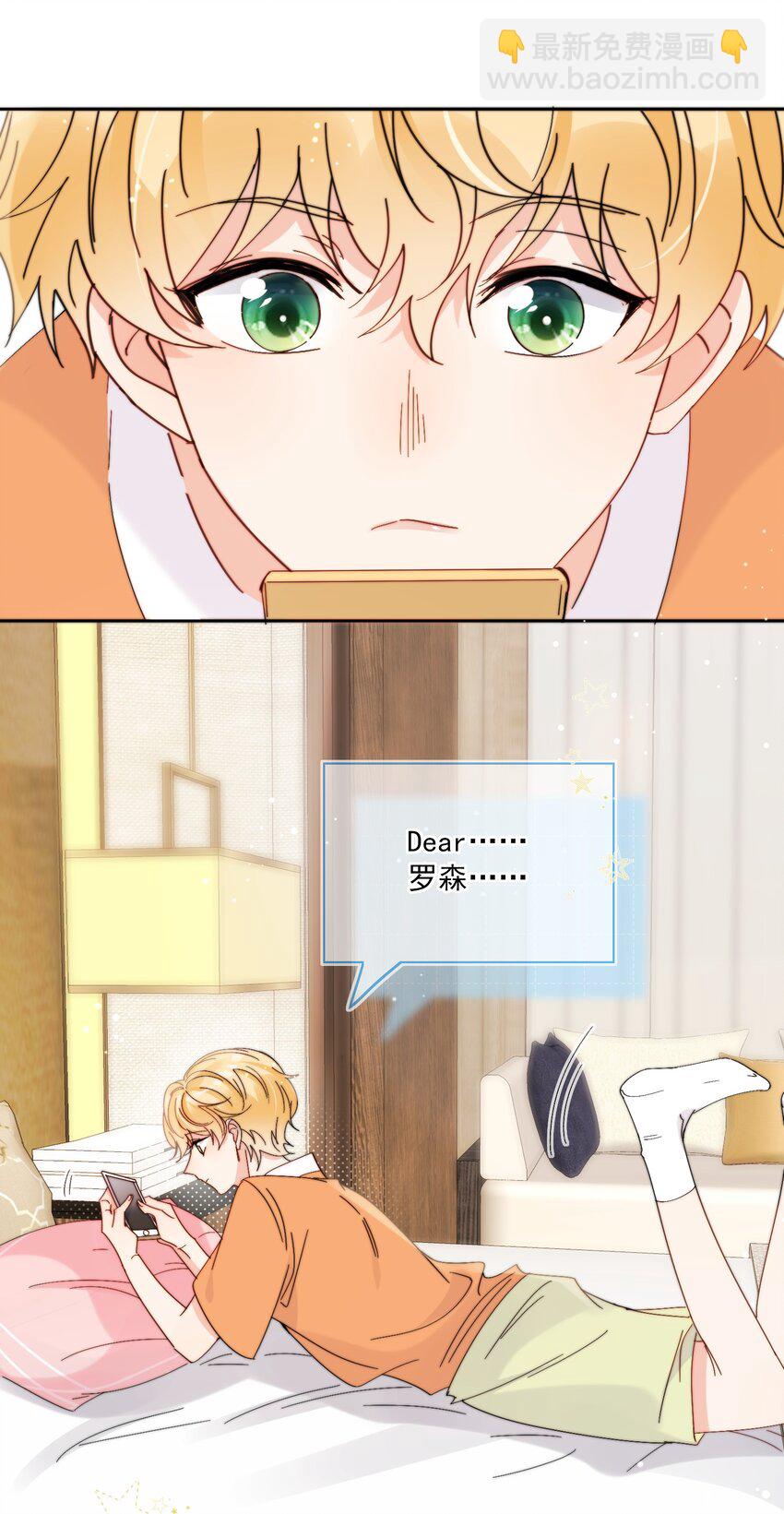 第8话 确实招人怜-第9话