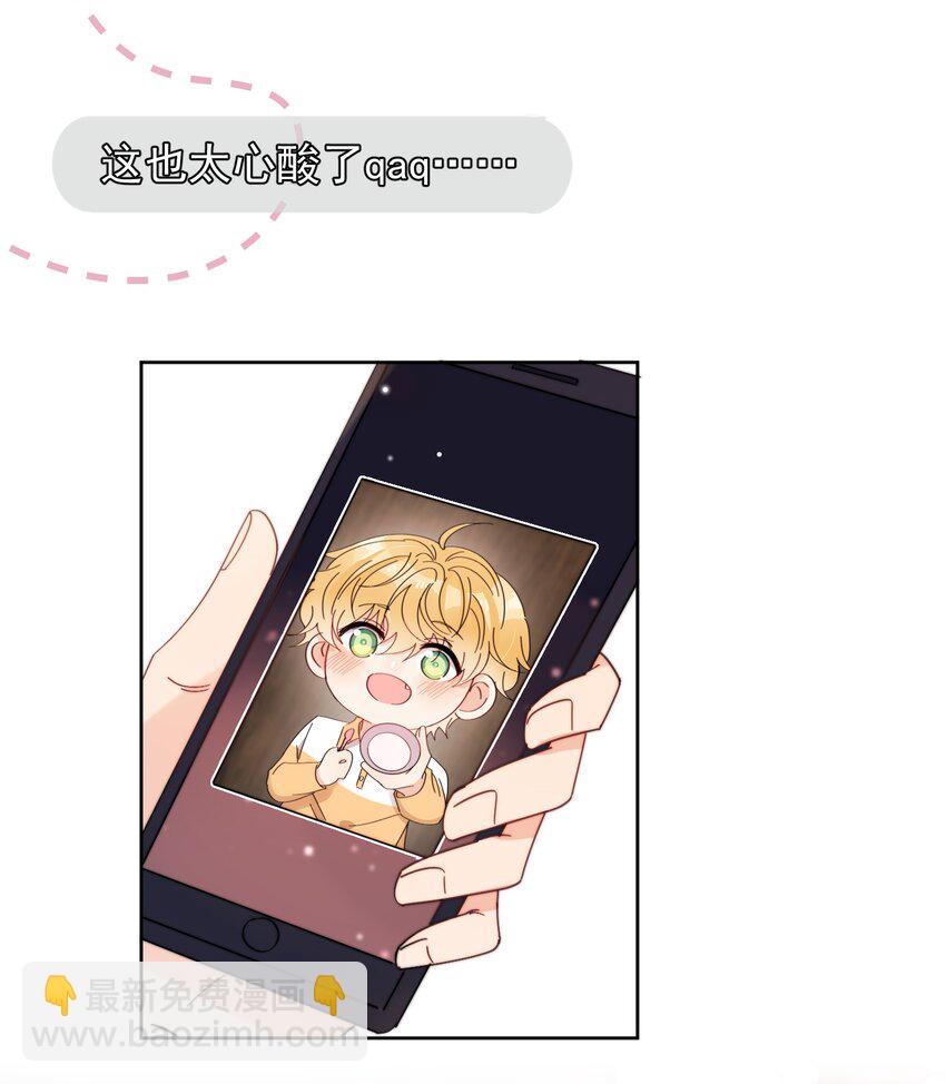 第8话 确实招人怜-第9话