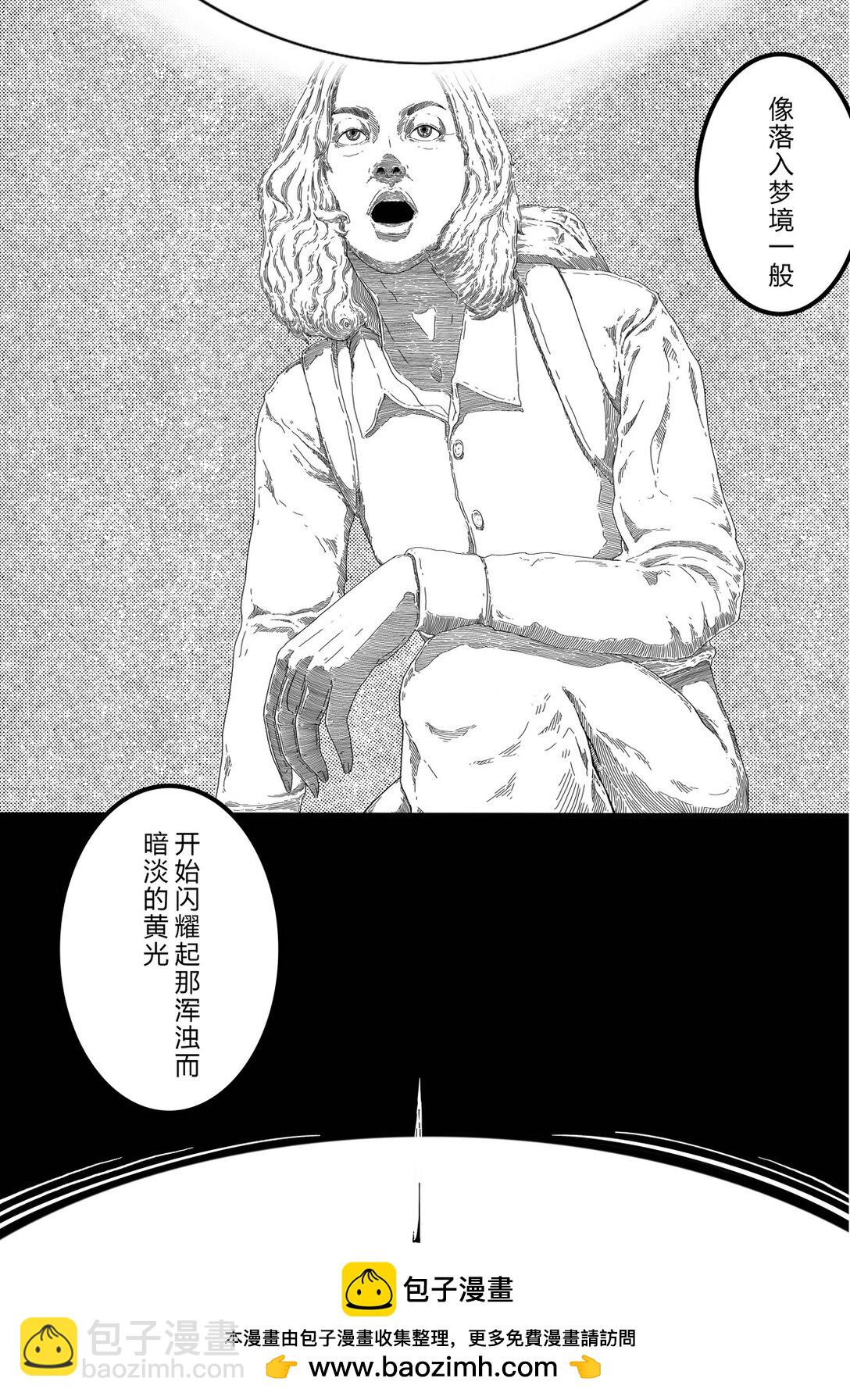 LightHouse - 燈塔 01(2/2) - 4