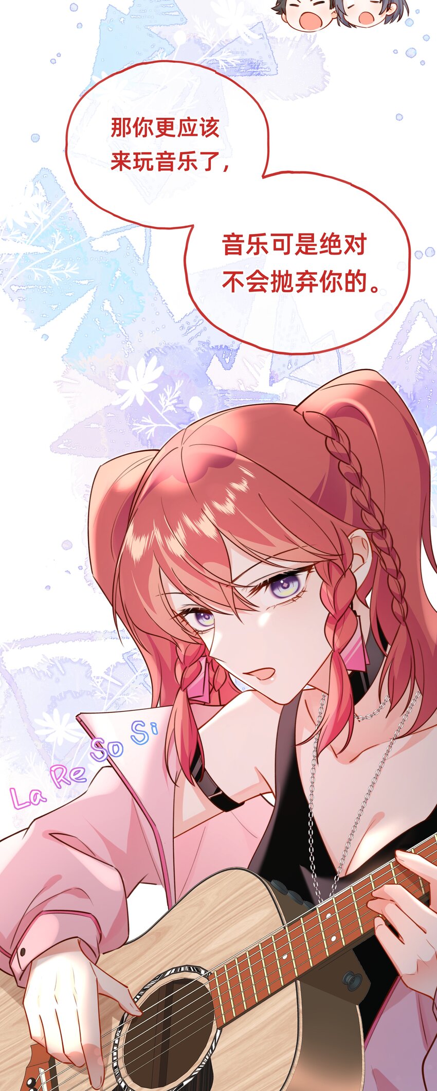 008 闪闪发光的她-第9话