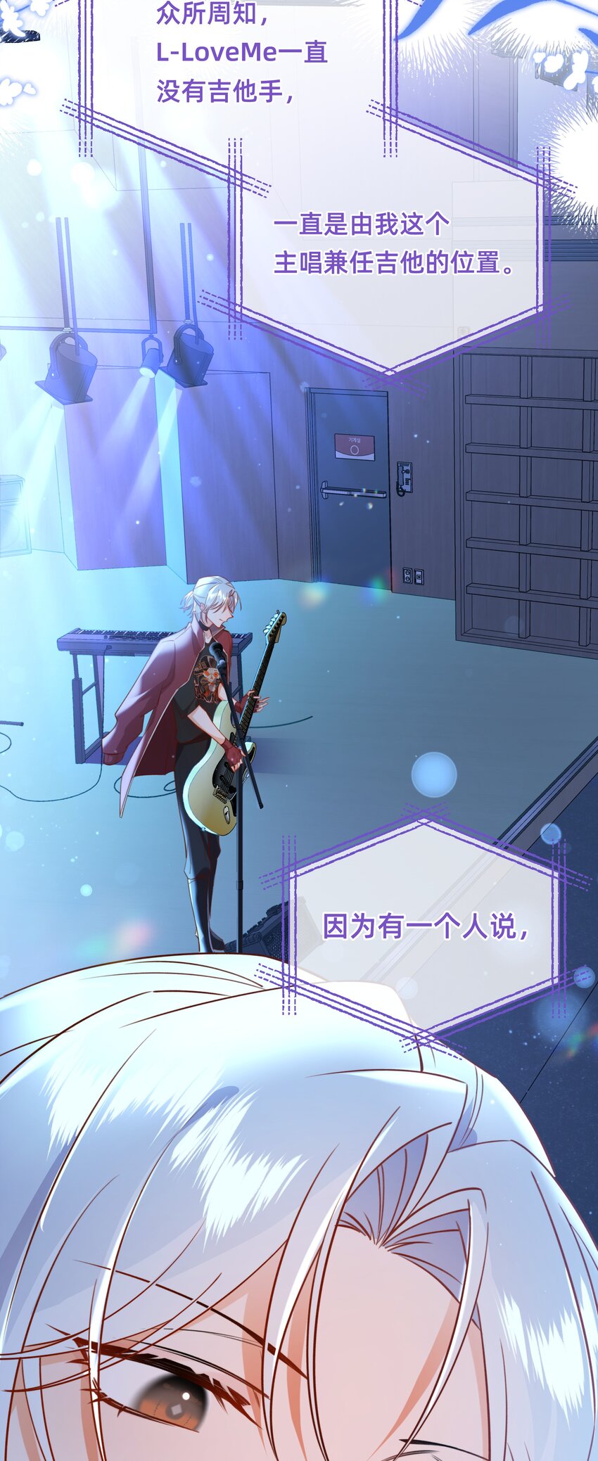 008 闪闪发光的她-第9话