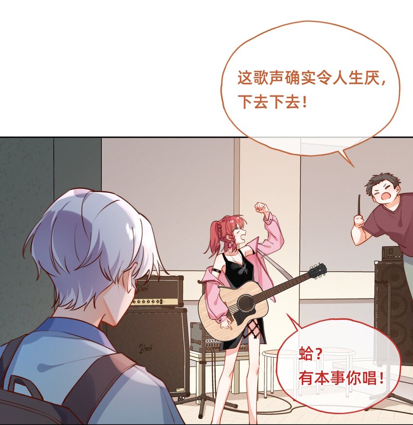 008 闪闪发光的她-第9话