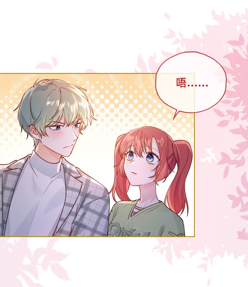 010 喵喵喵？-第11话