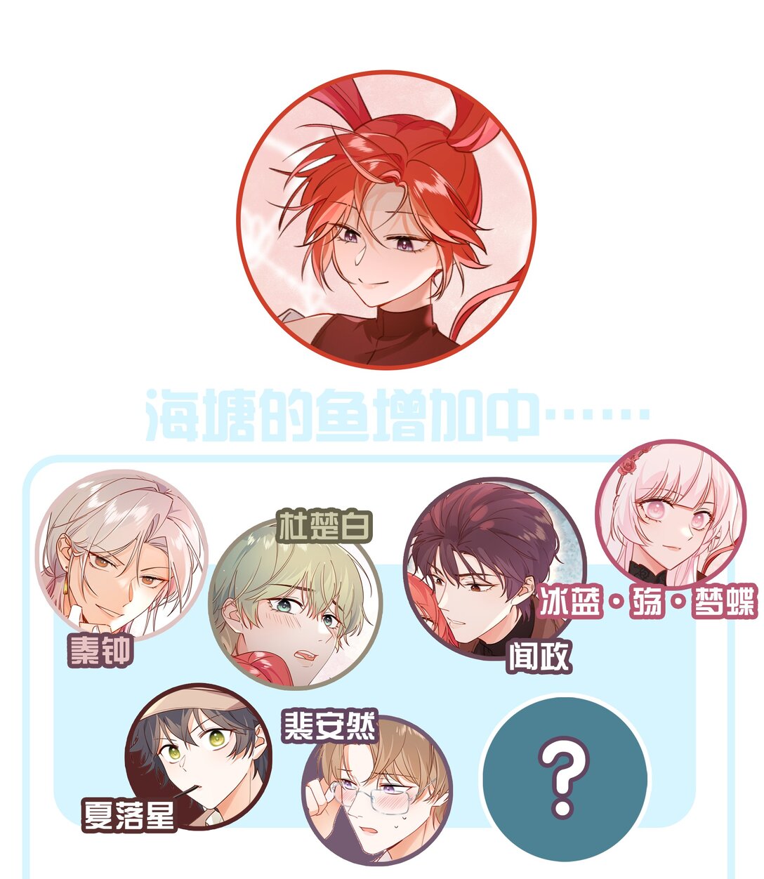 011 狮子王：她说她喜欢我！！-第13话