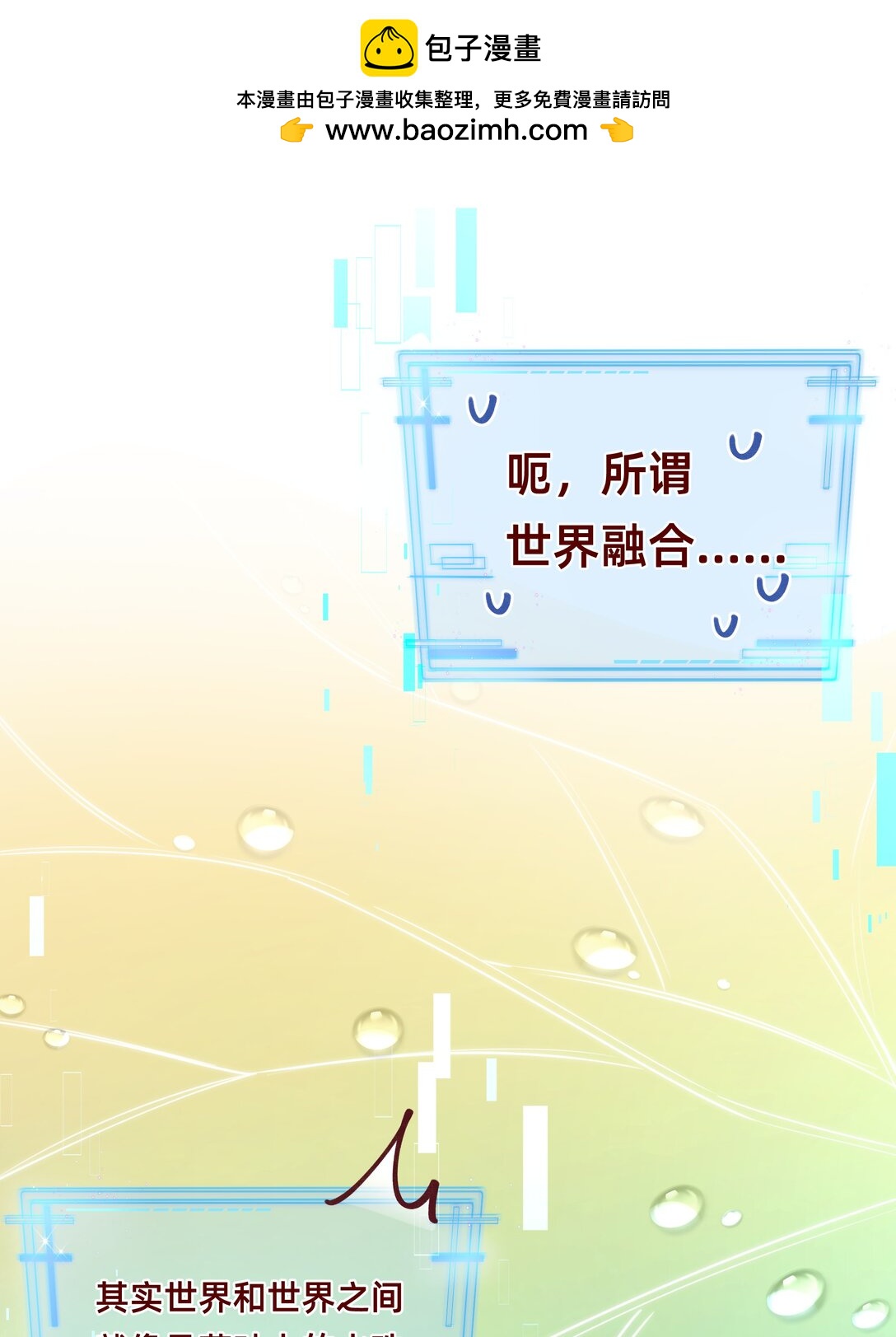 013 狮子王：你都不害臊的吗？-第15话