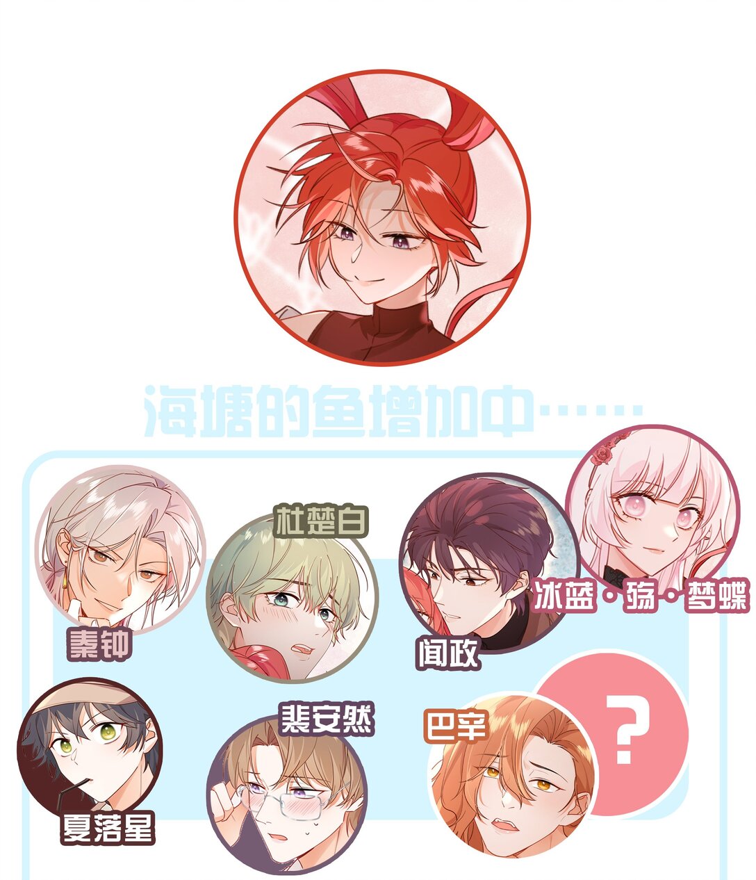 013 狮子王：你都不害臊的吗？-第15话