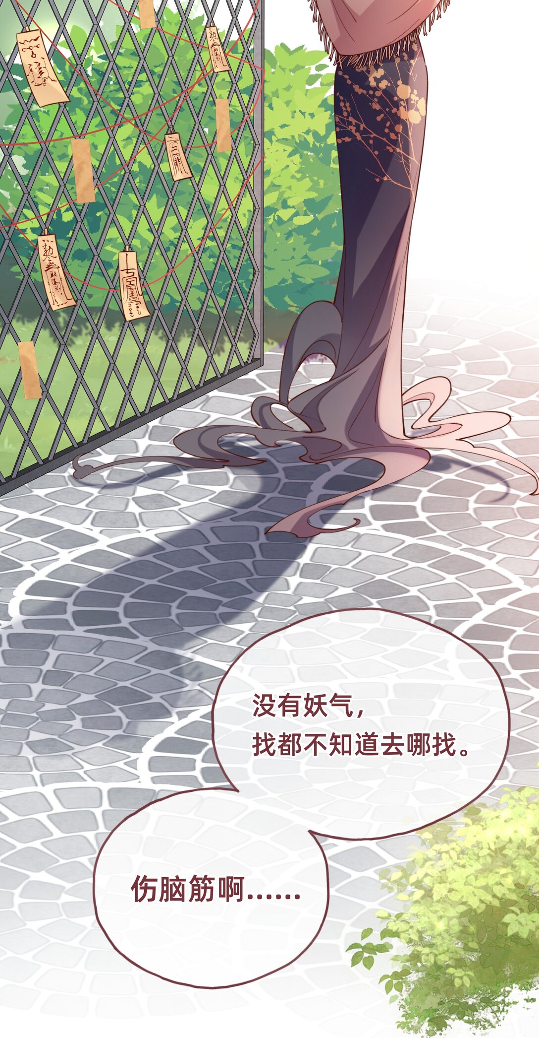 014 主角失格？-第29话