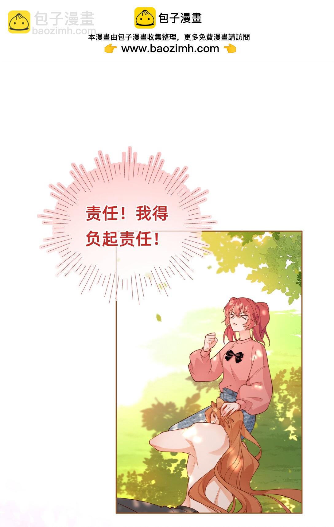 014 主角失格？-第29话