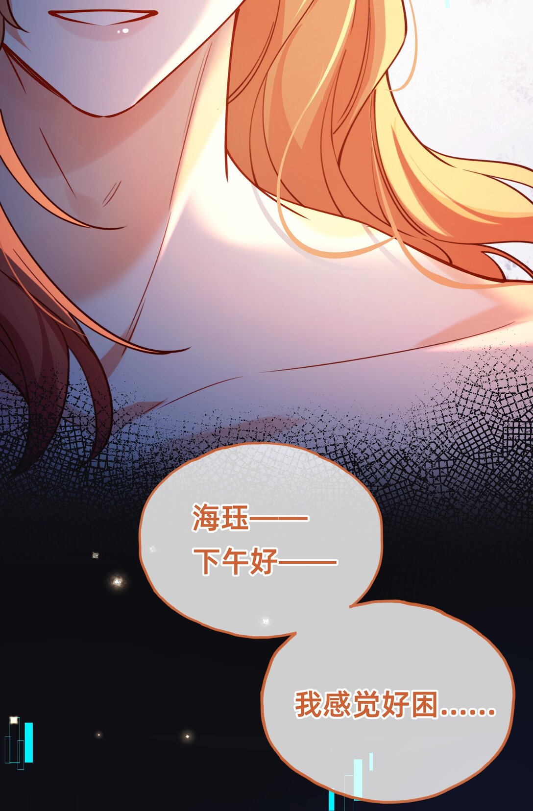 014 主角失格？-第29话