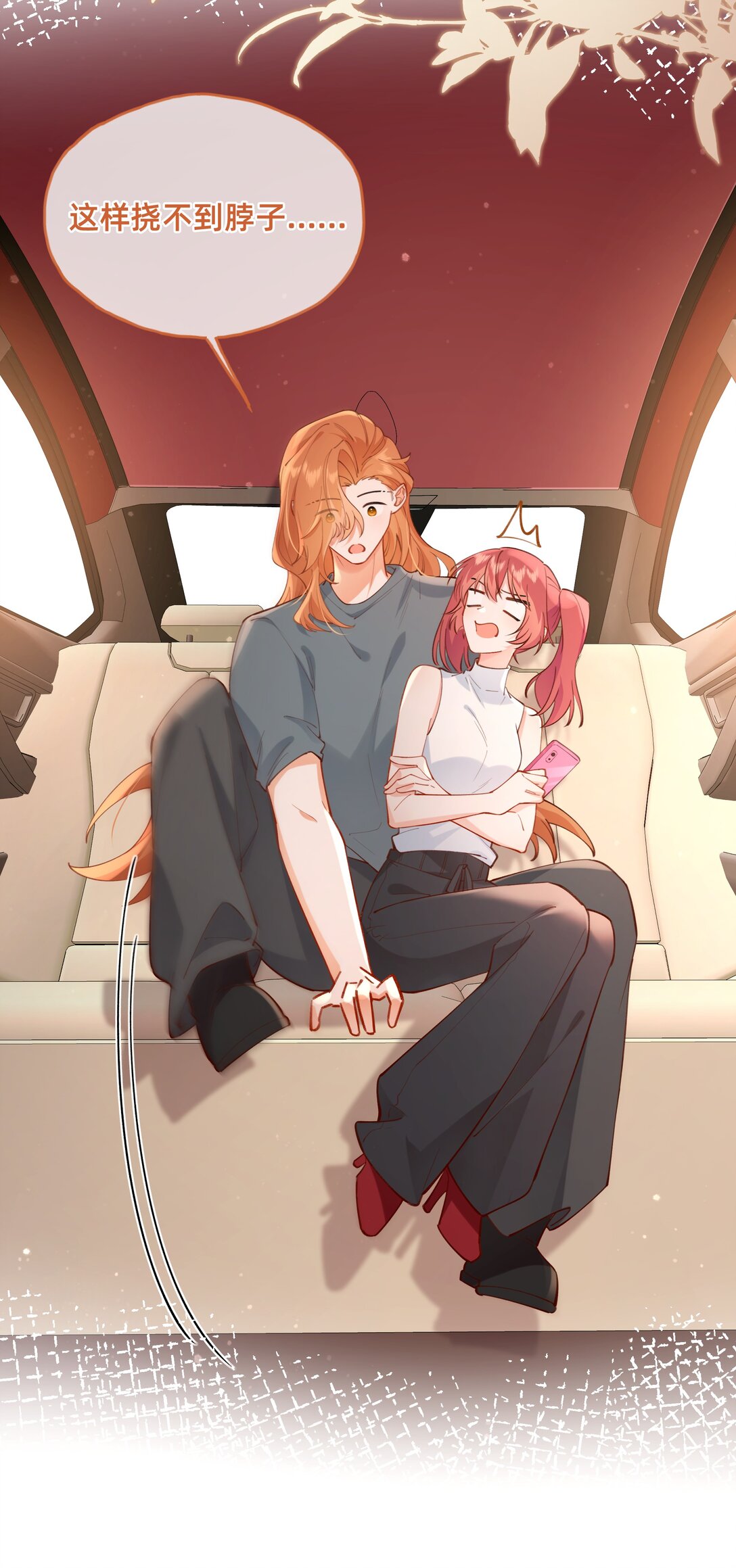 014 主角失格？-第29话