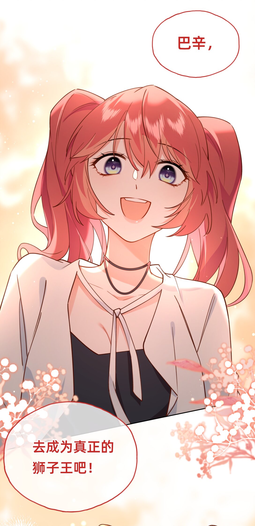 015 侦探：这人是个黑的！-第17话