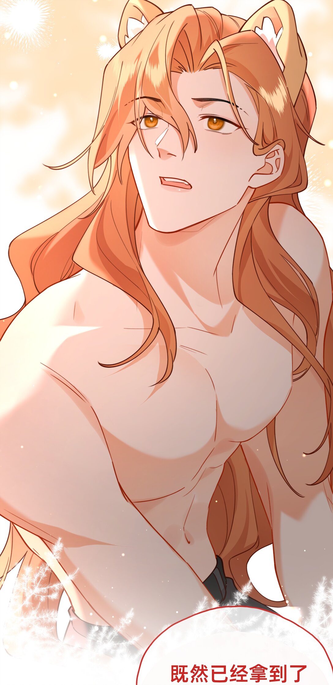 015 侦探：这人是个黑的！-第17话