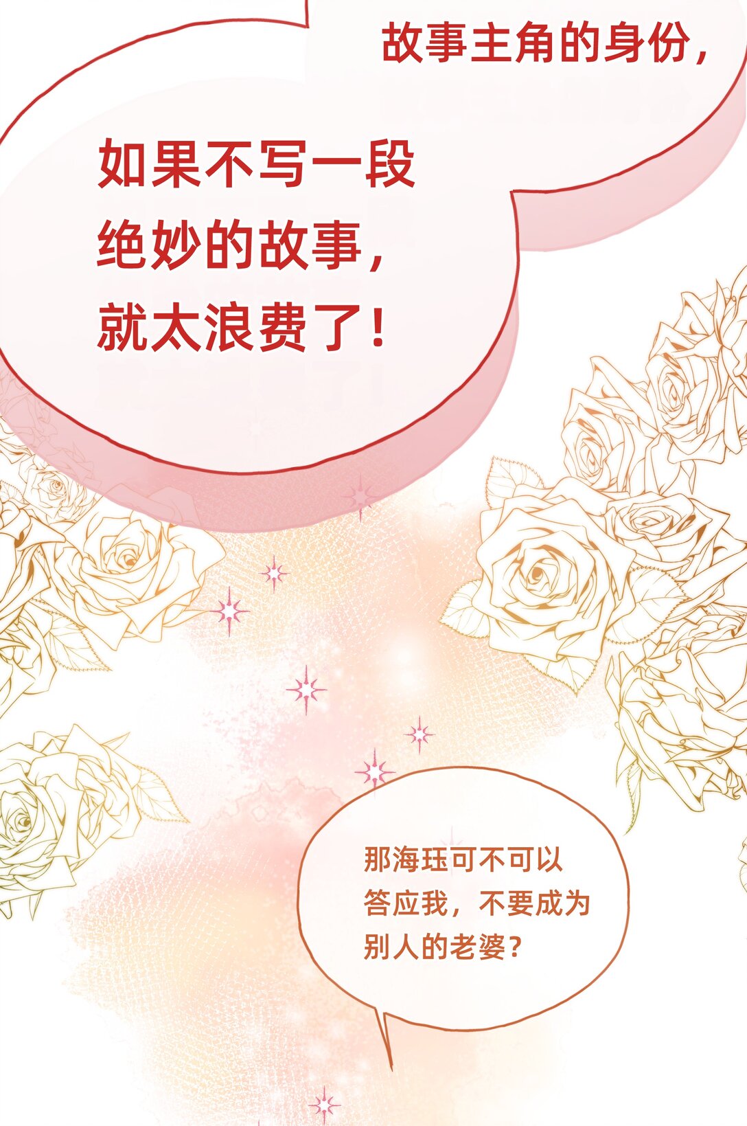 015 侦探：这人是个黑的！-第17话