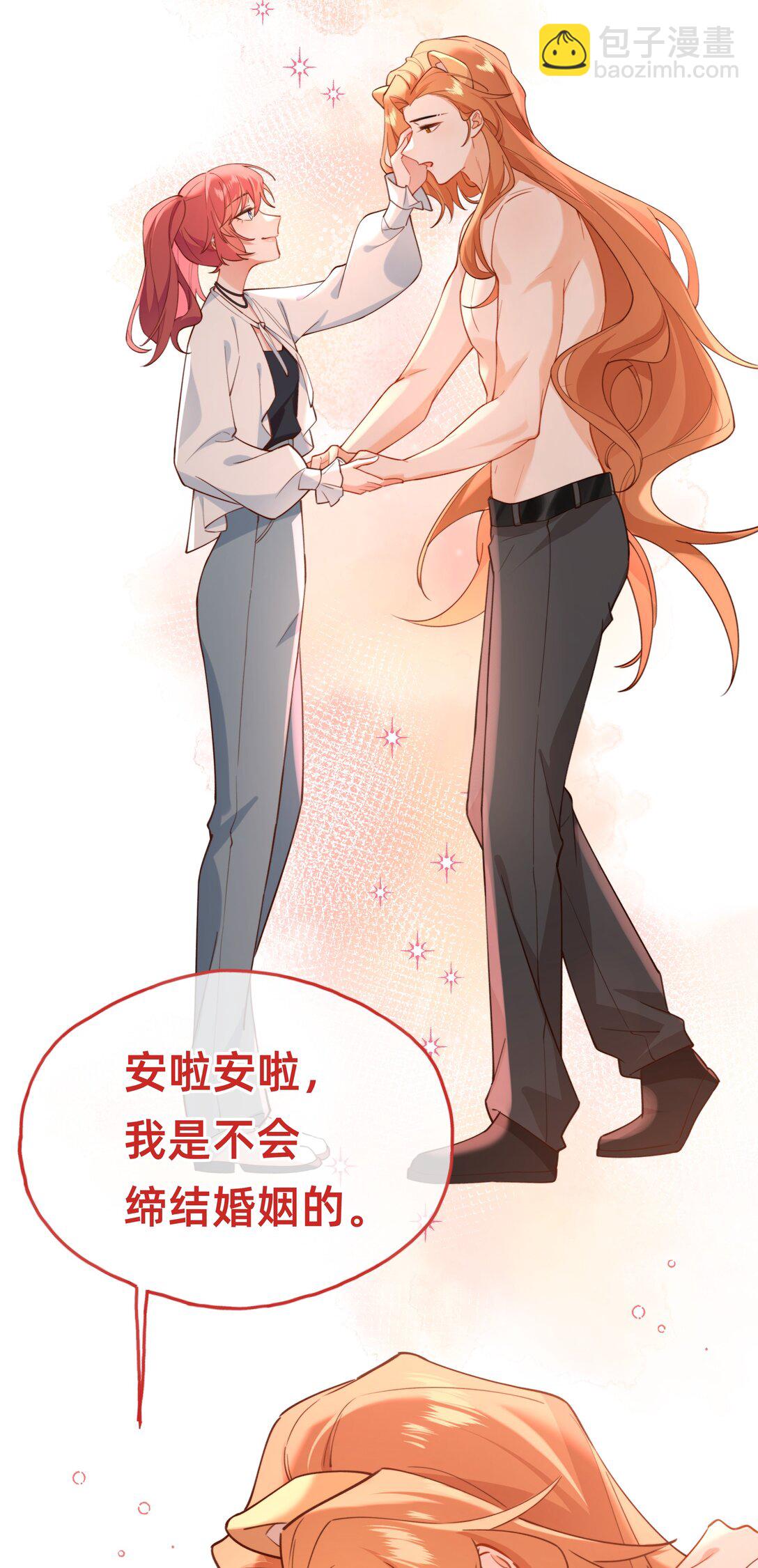 015 侦探：这人是个黑的！-第17话