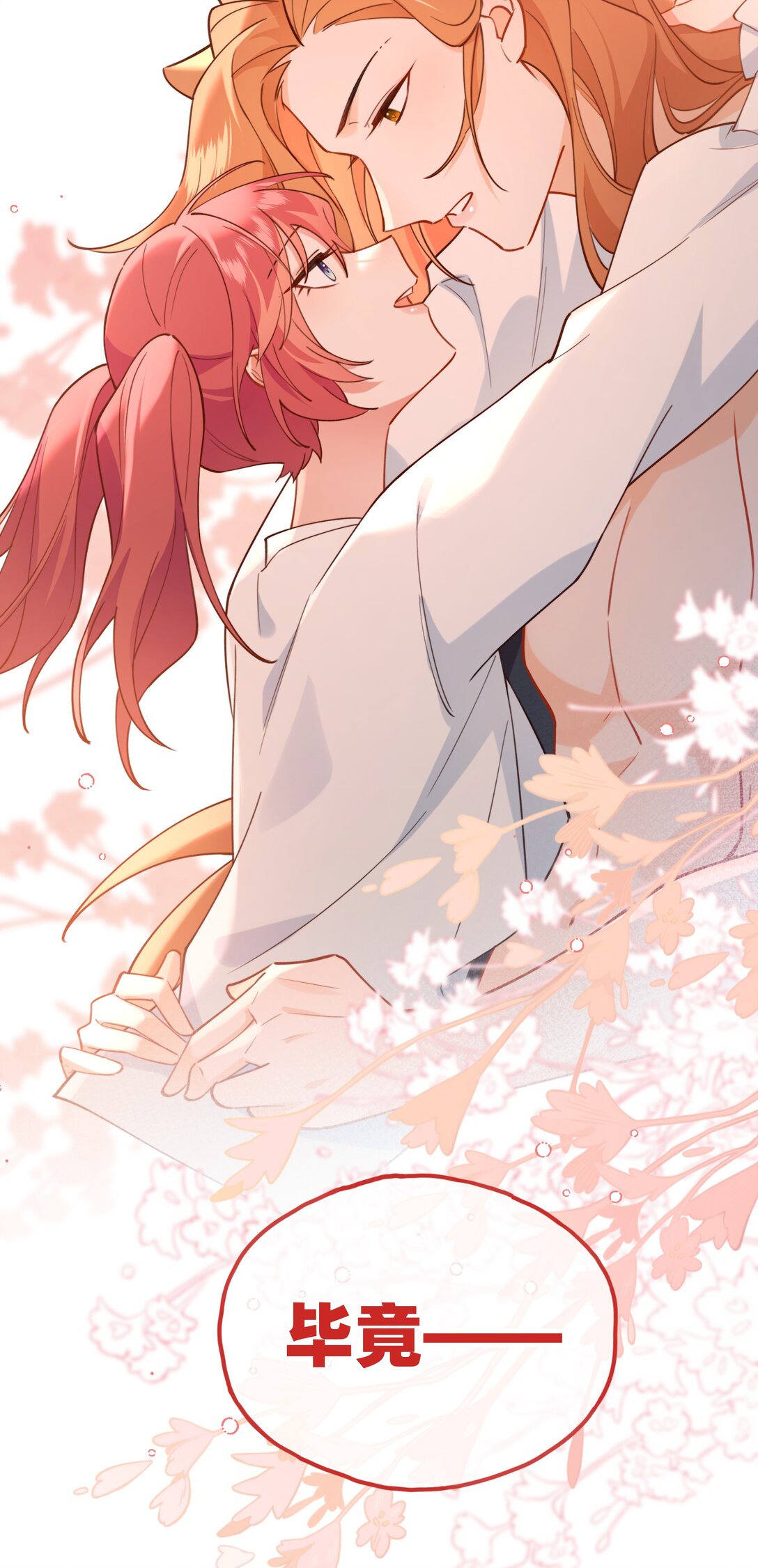 015 侦探：这人是个黑的！-第17话