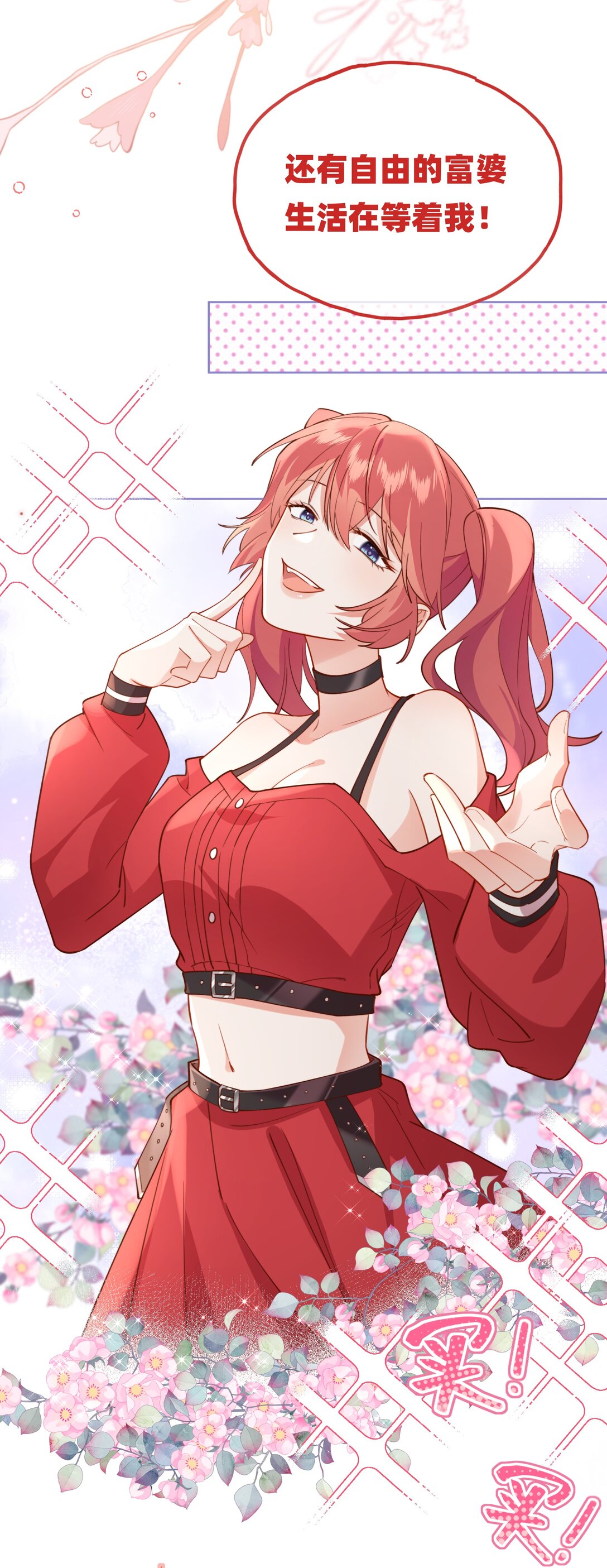 015 侦探：这人是个黑的！-第17话