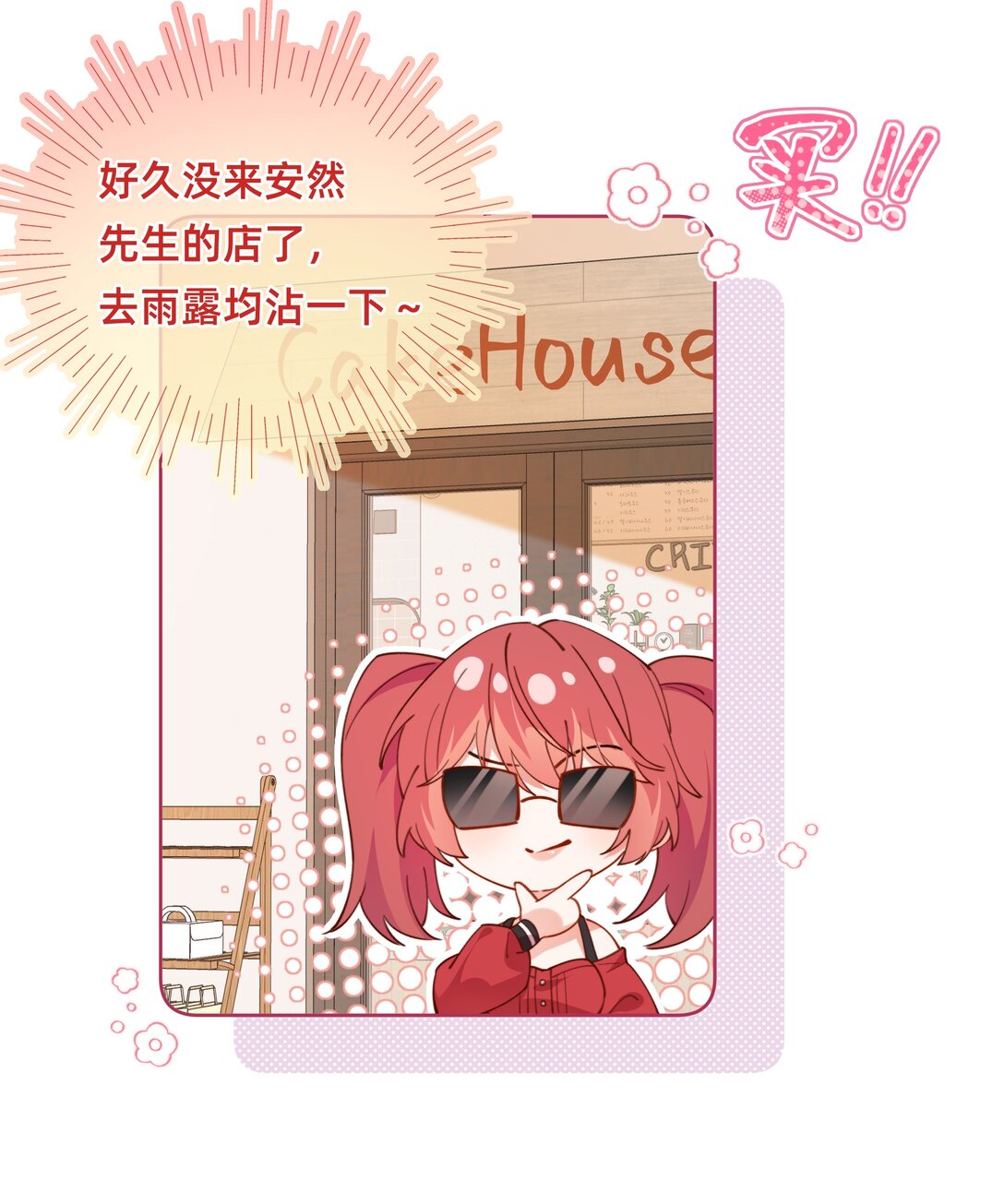 015 侦探：这人是个黑的！-第17话