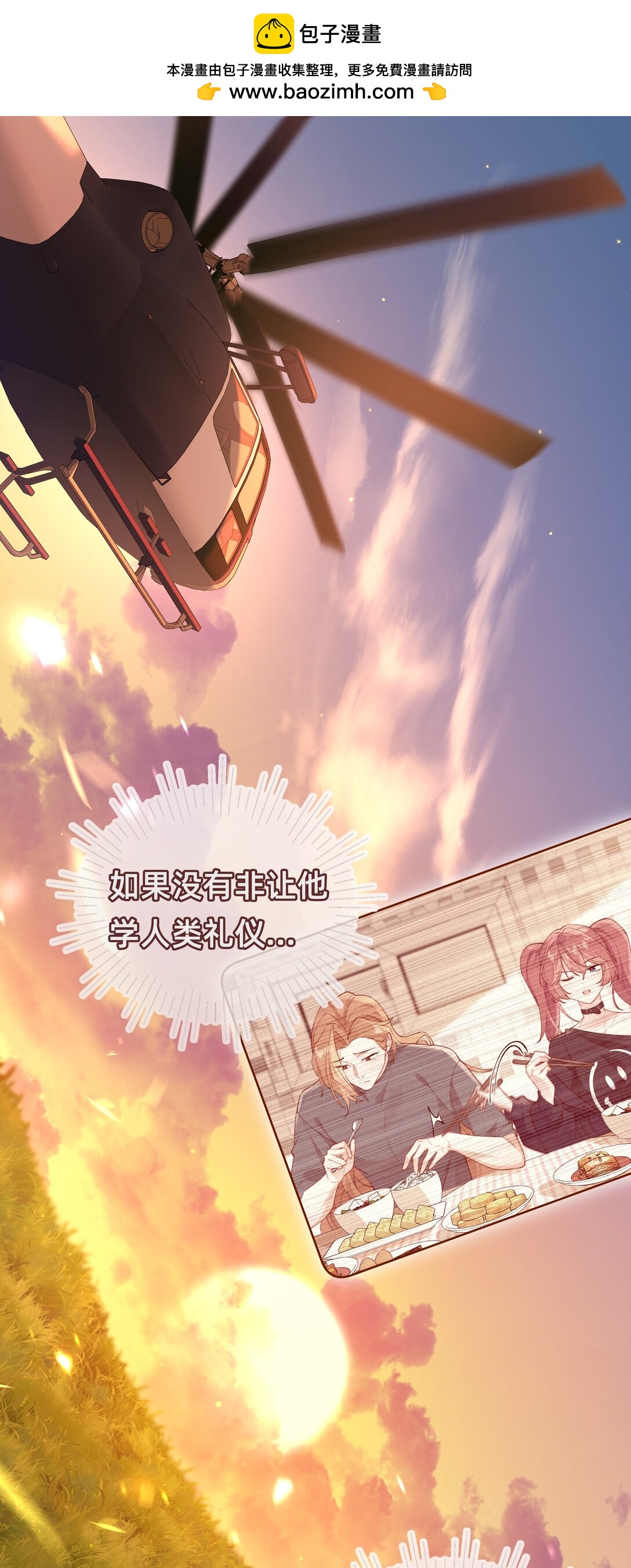 015 侦探：这人是个黑的！-第17话