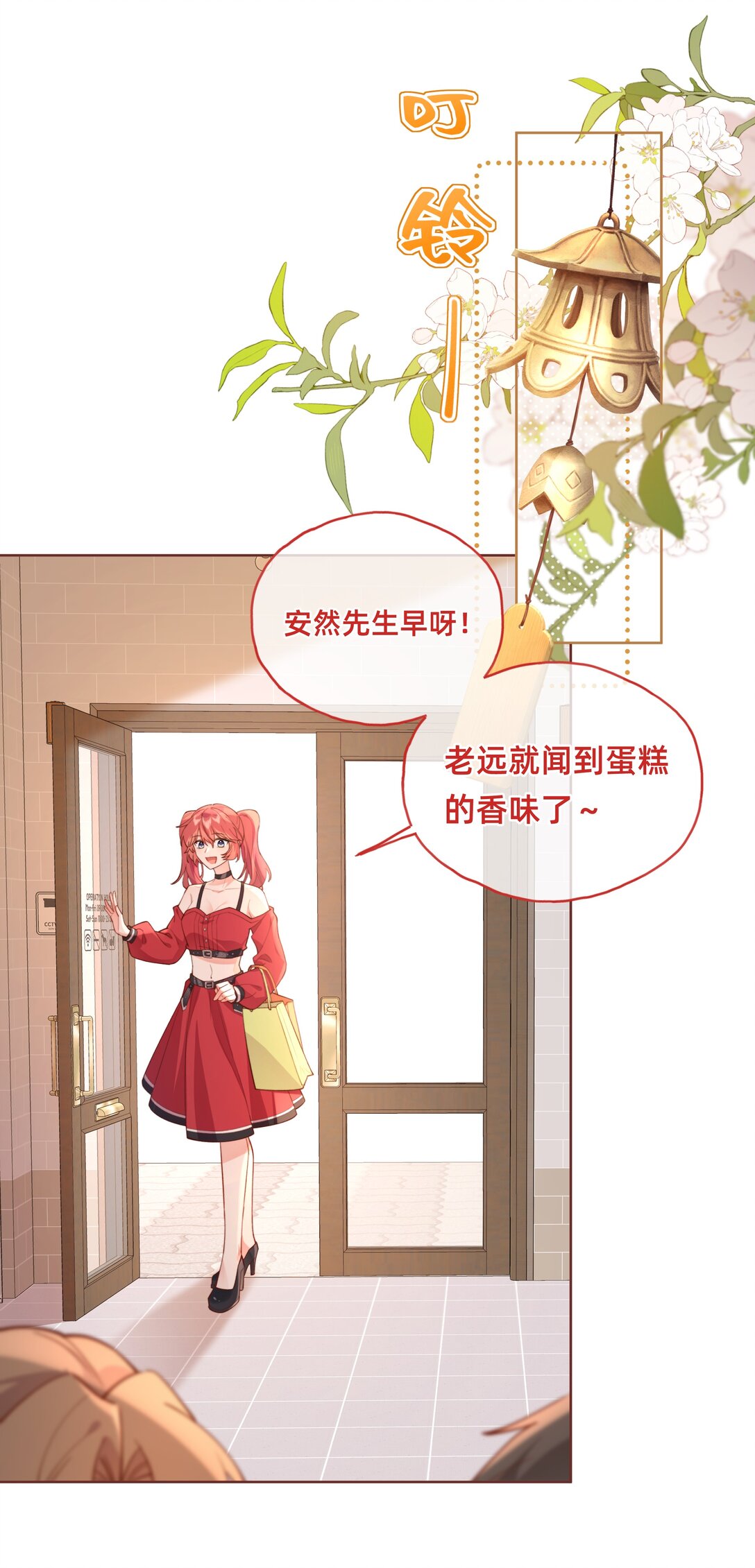 015 侦探：这人是个黑的！-第17话