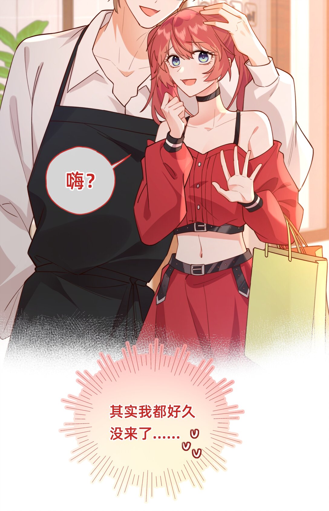 015 侦探：这人是个黑的！-第17话