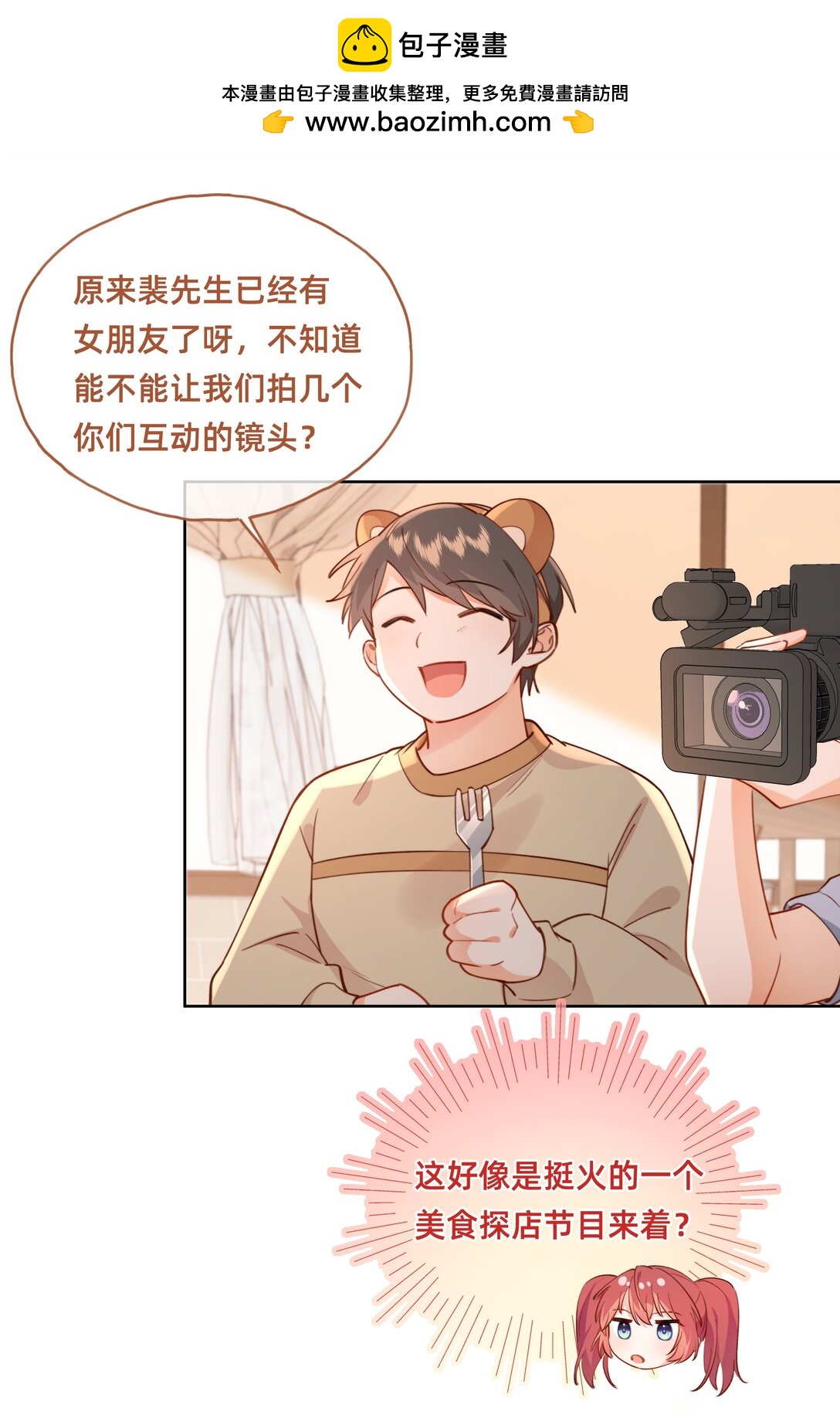 015 侦探：这人是个黑的！-第17话