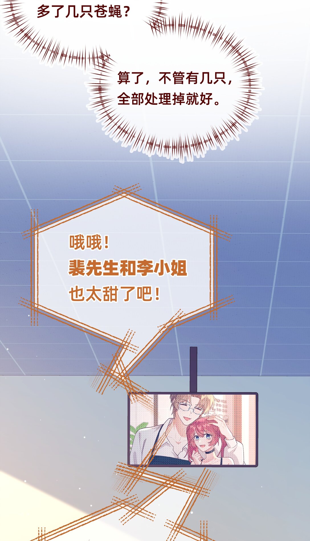 015 侦探：这人是个黑的！-第17话