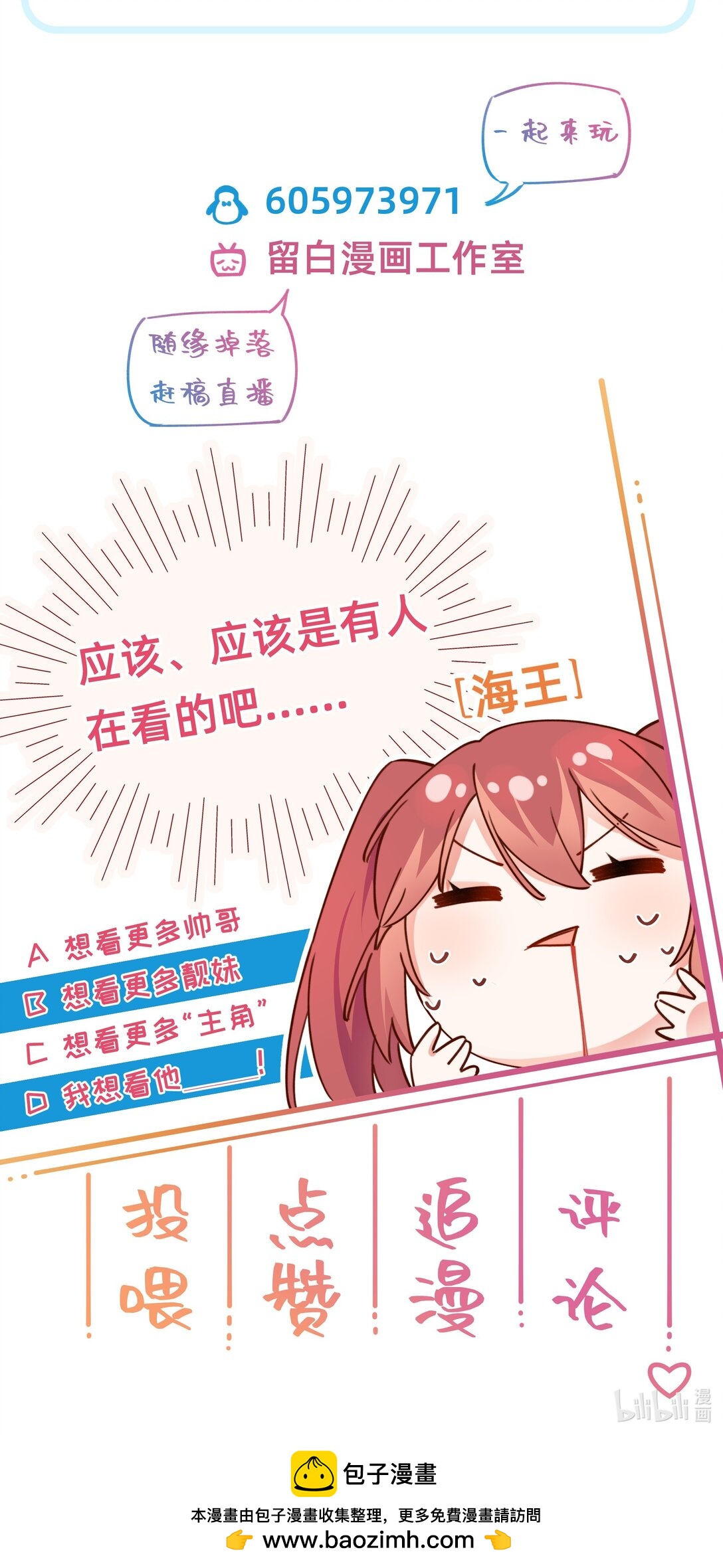 015 侦探：这人是个黑的！-第17话