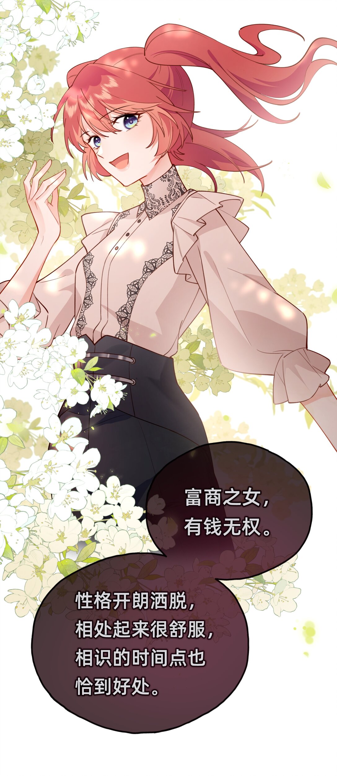 016 你嫂子可不好惹-第31话