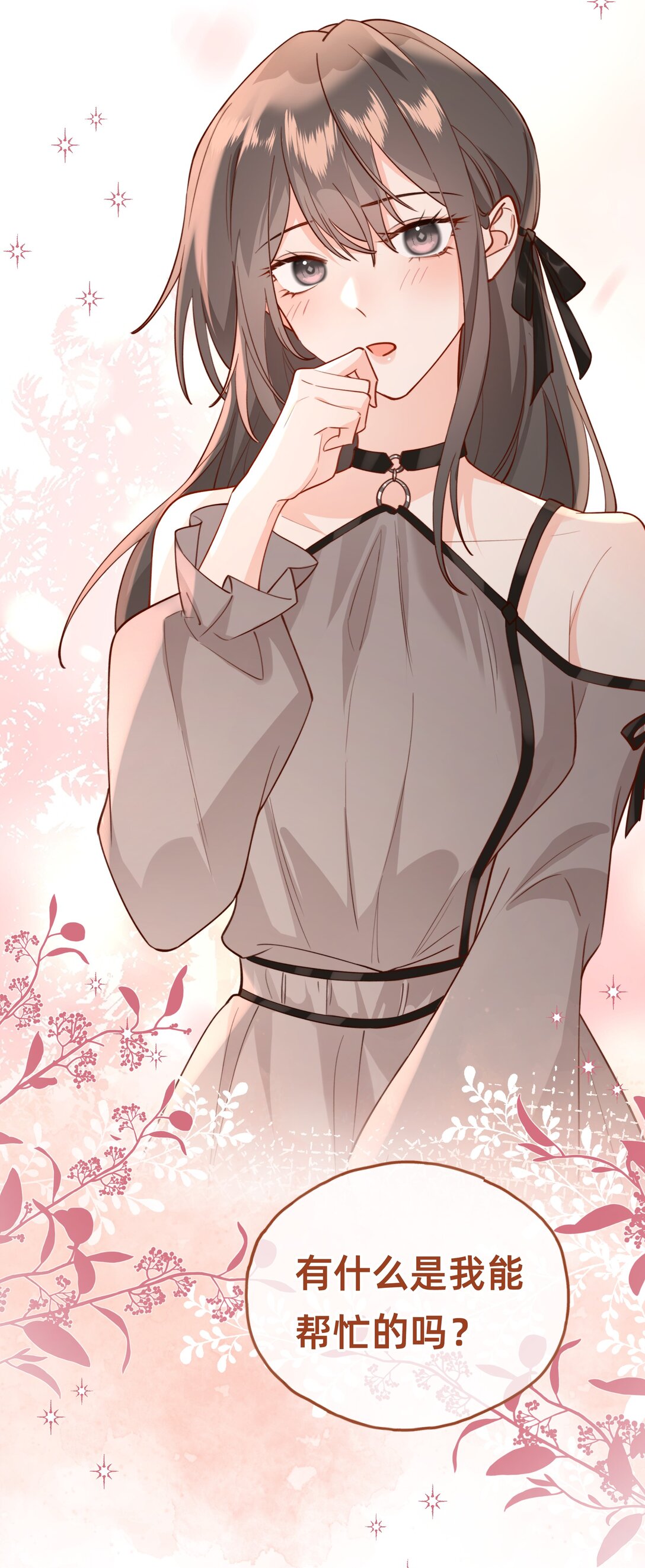 016 你嫂子可不好惹-第31话