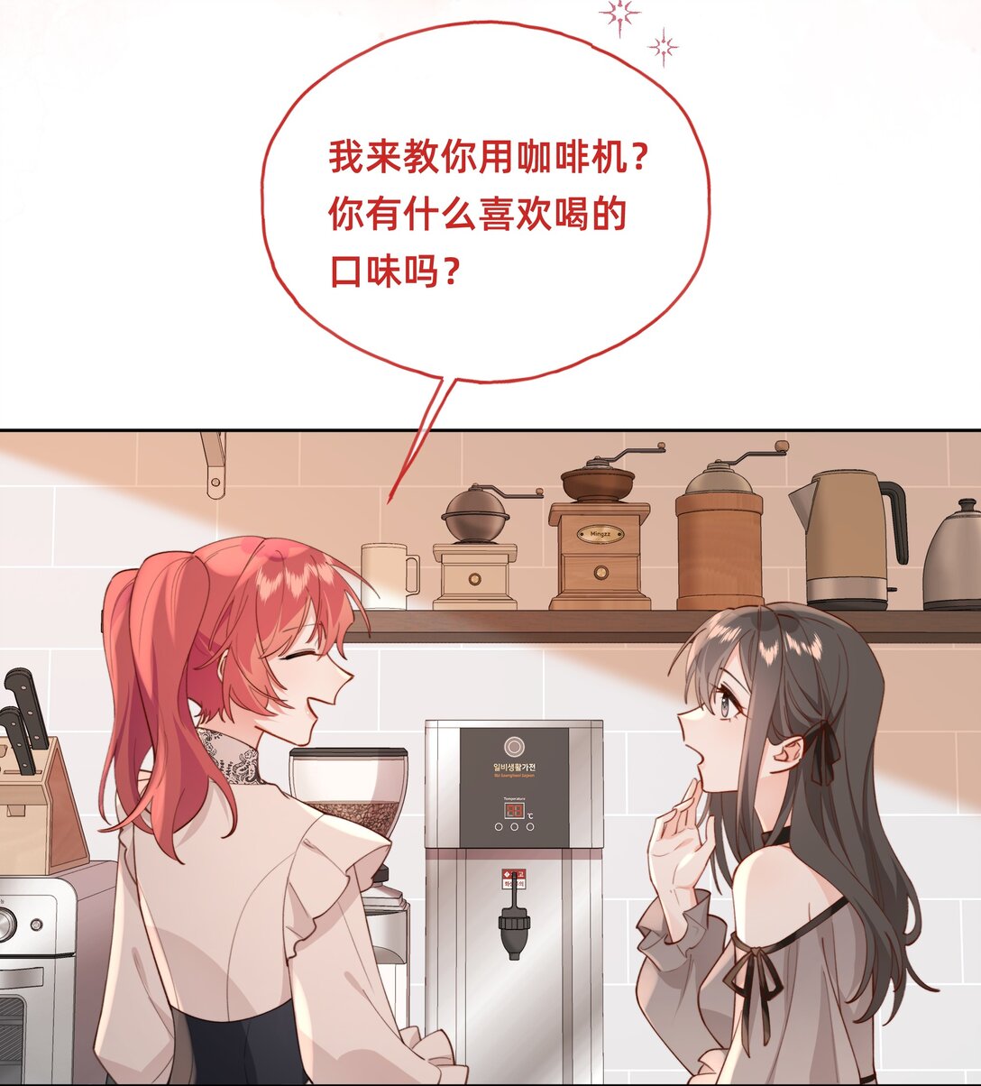 016 你嫂子可不好惹-第31话