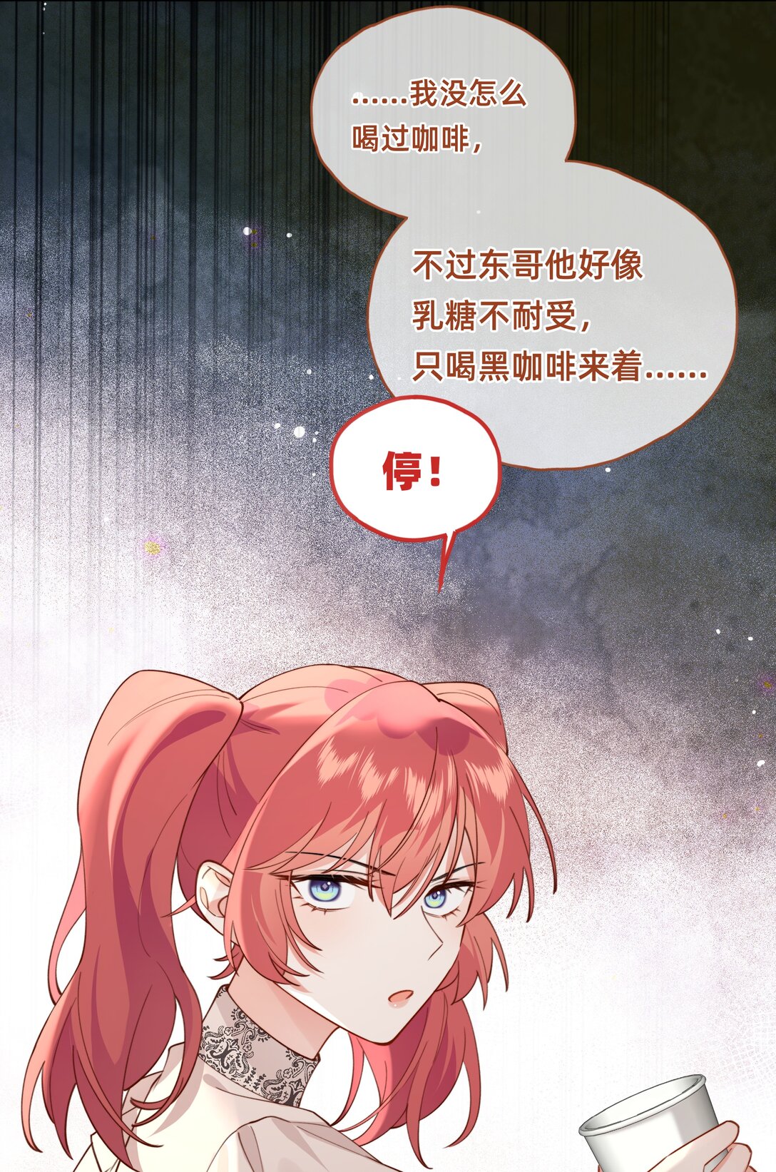 016 你嫂子可不好惹-第31话