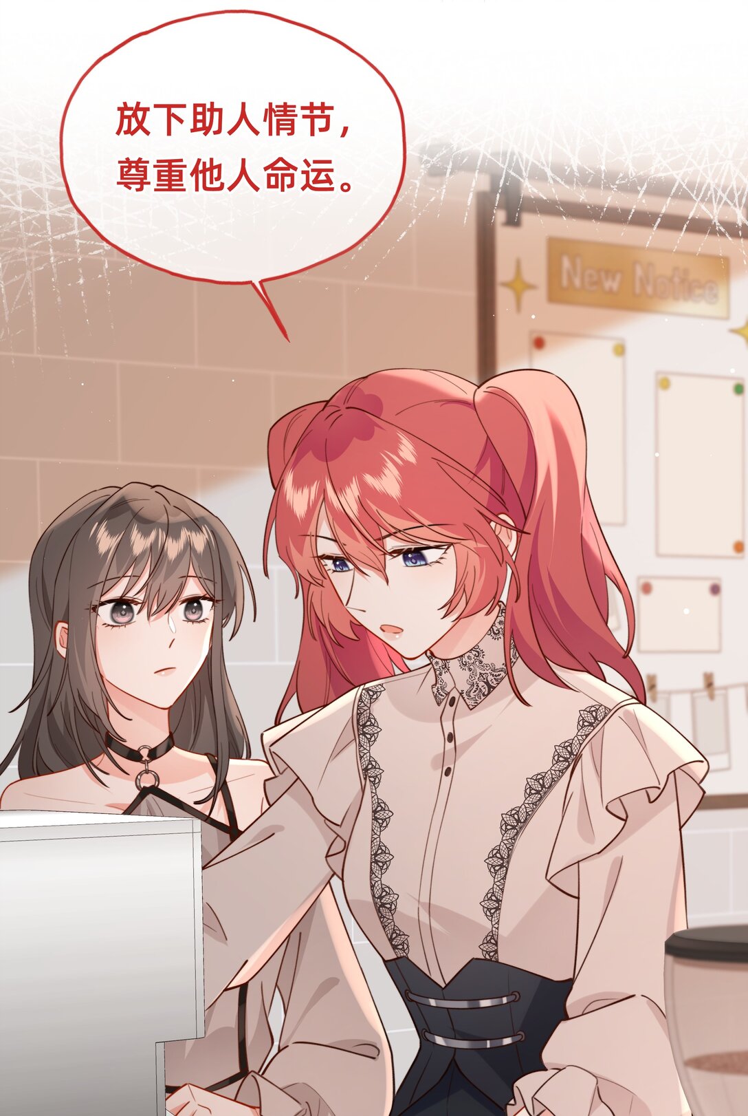 016 你嫂子可不好惹-第31话