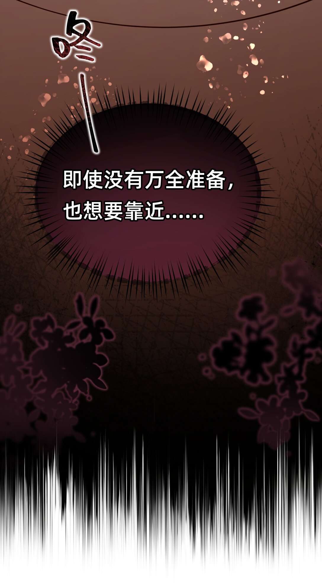 016 你嫂子可不好惹-第31话